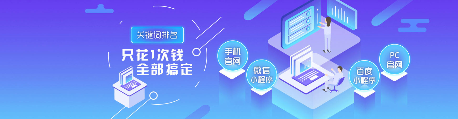 英德竞价端口开户